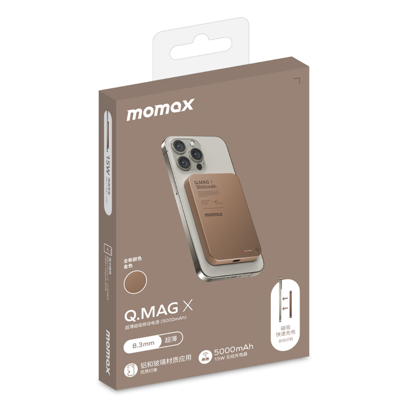 Ultra Slim Universal 5000mAh Magnetic Portable Power Bank-Gold Colour
