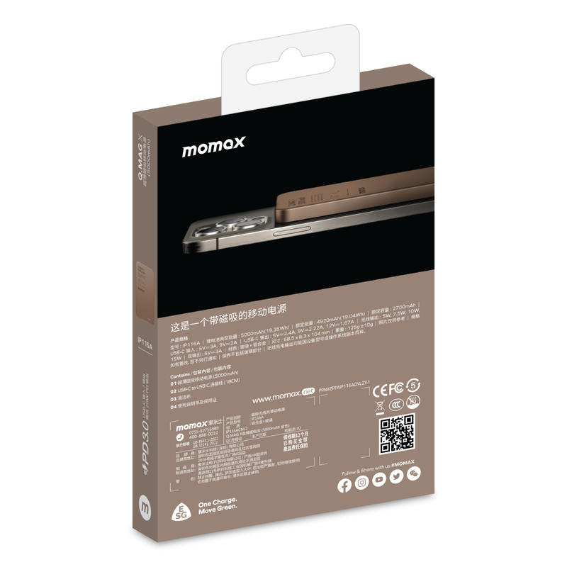 Ultra Slim Universal 5000mAh Magnetic Portable Power Bank-Gold Colour